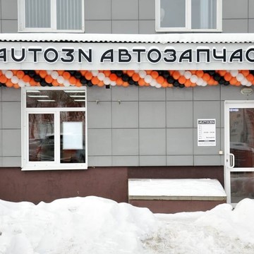 Компания AUTO 3N фото 1