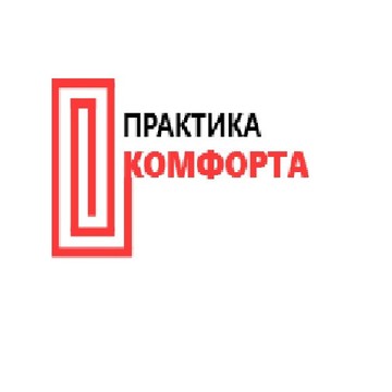 Строительно-монтажная компания Практика Комфорта фото 1