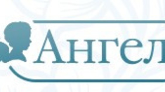 Вакансии в агентстве добрый ангел. Вакансии в агентстве добрый ангел. Добрый ангел агентство. Ритуальное агентство ангел. Добрый ангел няня.