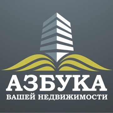 Агентство Азбука Вашей Недвижимости Серпухов фото 1