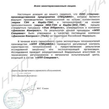 Компания SVL фото 3