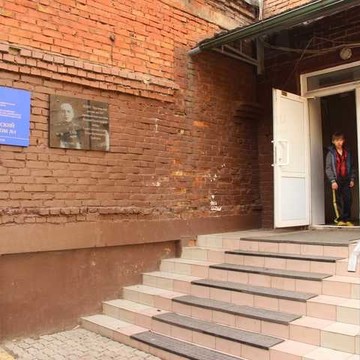 Красноярский детский дом №1 на улице Академика Вавилова фото 1