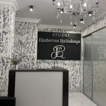 Салон красоты Studio Ekaterina Rainskaya на улице Чкалова фото 1
