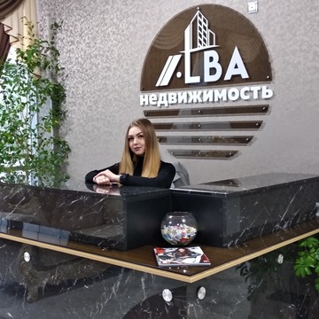 Альба на улице Кирова фото 1