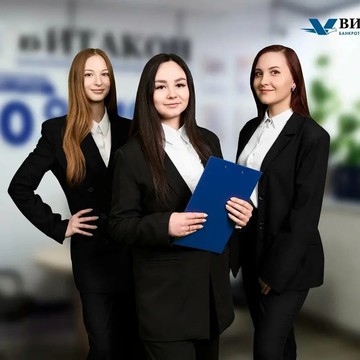 Юридическая компания Витакон на улице Фрунзе фото 2