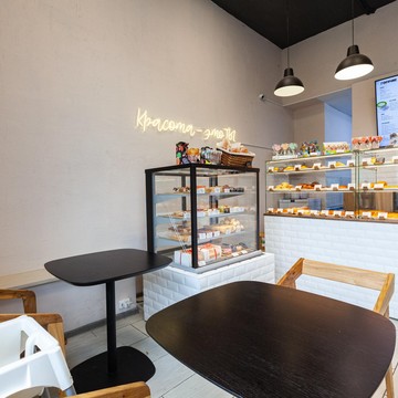 Кафе-пекарня Хруст фото 1