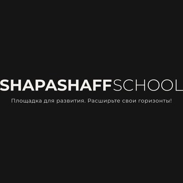 Онлайн школа ShapaShaff School фото 1