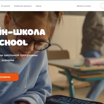 Онлайн-школа Kaif School фото 1