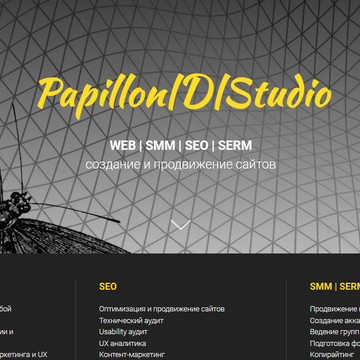 Papillon D-Studio фото 1