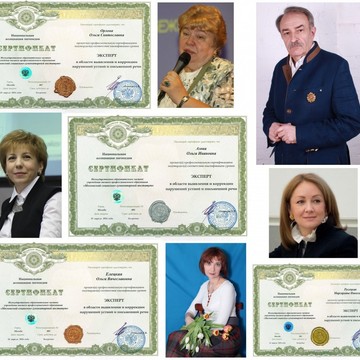 Международный социально-гуманитарный институт фото 3