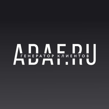Рекламное агентство Adaf фото 1