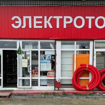 Магазин электротоваров Лампа в Челябинске фото 2