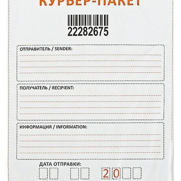 Интернет-магазин почтовой упаковки &quot;4-BOX.ru&quot; фото 1