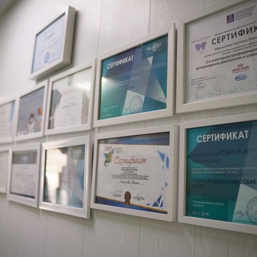 Ветеринарная клиника доктора Мельниковой фото 1