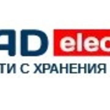 Компания Энергомашсервис фото 1