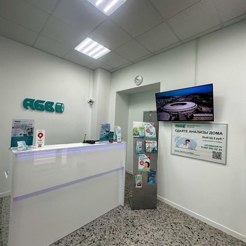 Центр лабораторных технологий АБВ на Белорусской фото 3