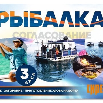 Дайвинг-центр Сирена фото 2
