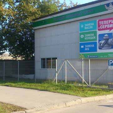 Шинный и сервисный центр TyrePlus фото 1
