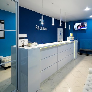 Стоматология и косметология S2 clinic на Молодёжной улице фото 1