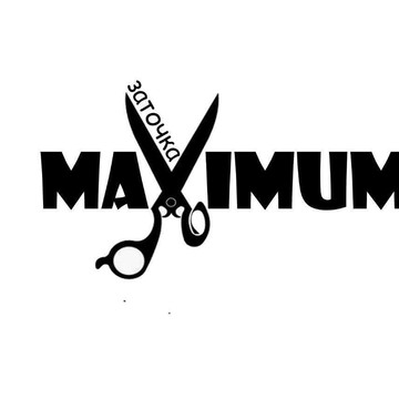 Студия заточки Maximum фото 1
