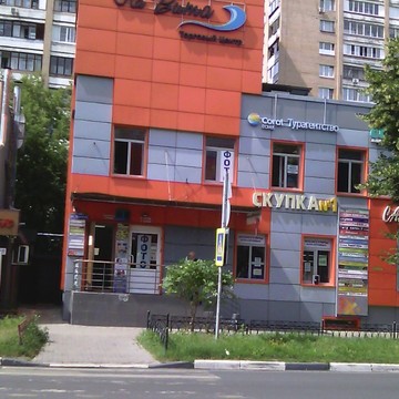 Секонд хенд фото 2
