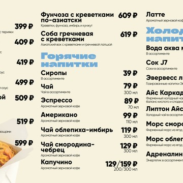 Джодас фото 3