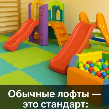 Мама, я хочу сюда! фото 1