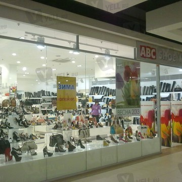 Обувной супермаркет ABC shoemarket в Фрунзенском районе фото 1