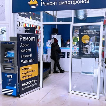 Сервисный центр Pedant.ru на Спортивной улице фото 2