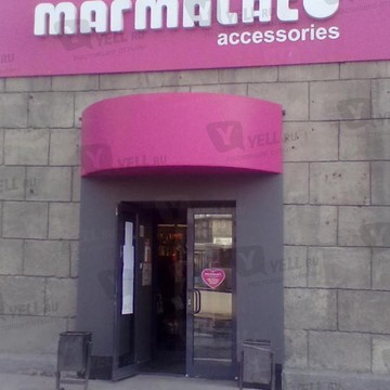 Магазин бижутерии и аксессуаров Marmalato в Заельцовском районе фото 1