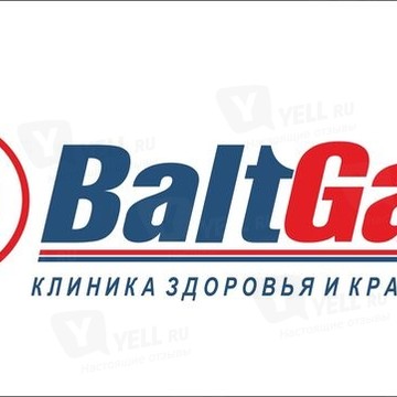 BaltGaz клиника здоровья и красоты фото 1