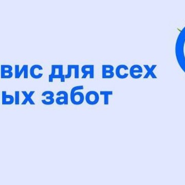 Агентство недвижимости Самолет Плюс фото 1