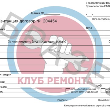 Клуб Ремонта фото 3