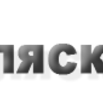 Коляски.рф фото 1