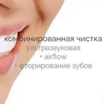 Стоматологическая клиника &quot;Анестик плюс&quot; на Эльмаше фото 3