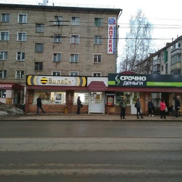 Микрокредитная компания Срочноденьги на улице Щорса фото 2