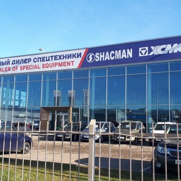 Компания Shacman на проспекте Котельникова фото 2