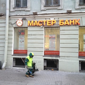 ОАО Мастер-Банк на Малой Садовой улице фото 1