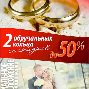 Ювелирный салон &quot;Золото мечты&quot; фото 1