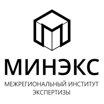 Межрегиональный институт экспертизы в Череповце фото 1