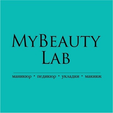 MyBeauty Lab на Ленинградском проспекте фото 1