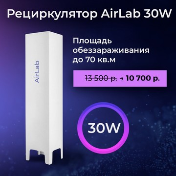 Компания AIrlab фото 3