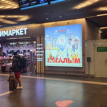 Авиа Адв фото 2