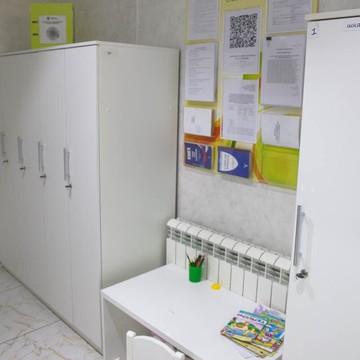 Стоматологическая клиника Хорошая Стоматология фото 2