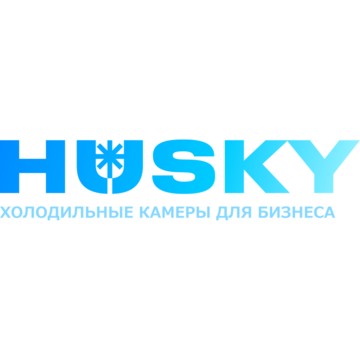 HUSKY — холодильное оборудование для бизнеса фото 1