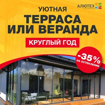 Пластиковые окна ПВХ в Зеленограде от производителя фото 2