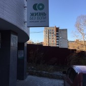 Вздулись вены на лбу