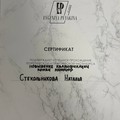 Фотография специалиста Стекольникова Наталья