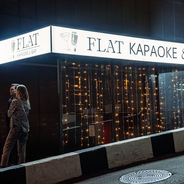 Караоке-бар Flat фото 3