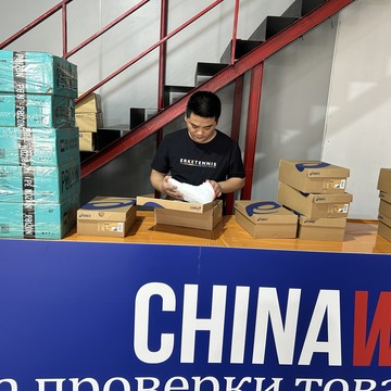 CHINAWAY фото 3